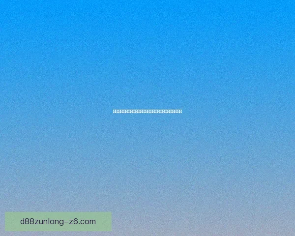 古代王冠的辉煌与象征意义探析:权力、文化与历史的多重面貌 古代王冠的辉煌与象征意义探析:权力、文化与历史的多重面貌