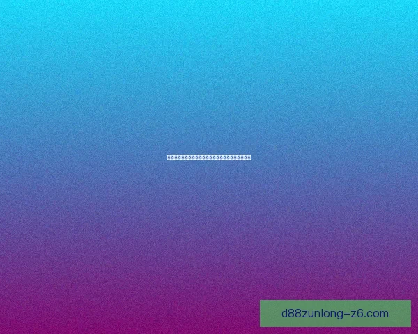 地下城与勇士冰结师加点推荐及技能搭配解析全面指南