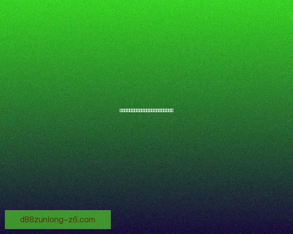 多塔联盟：探索虚拟战场中的策略博弈与英雄传奇