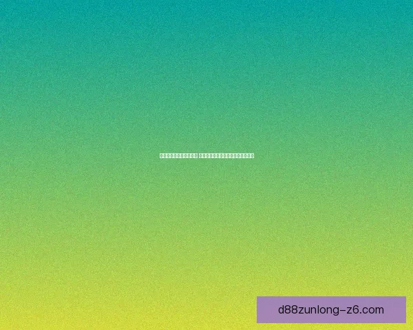 女剑宗刷图加点攻略详解 打造高效输出与生存平衡的完美配置 女剑宗刷图加点攻略详解 打造高效输出与生存平衡的完美配置