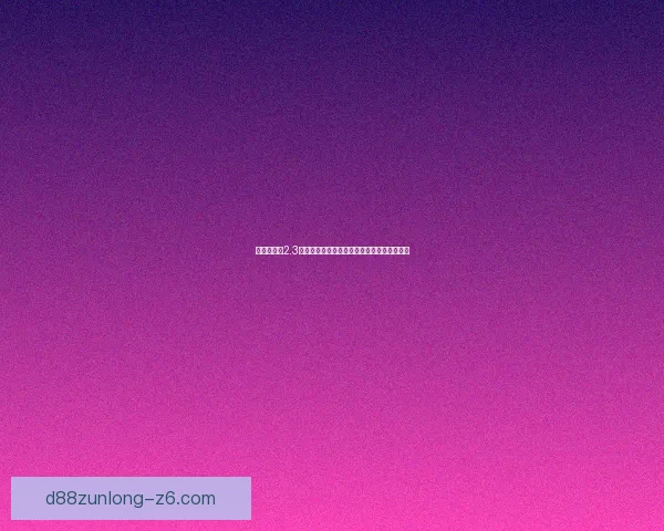 忍者村大战2.3小鬼版免费下载及安装教程附带详细攻略解析