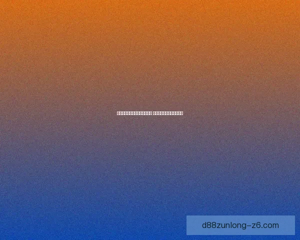 探索神奇海洋今日谜题答案揭晓 揭示深海世界的奥秘与奇观