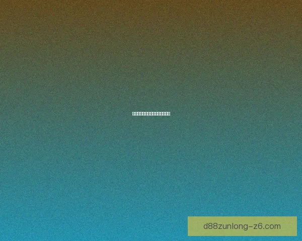 暗夜要塞之谜：探索入口神秘之地