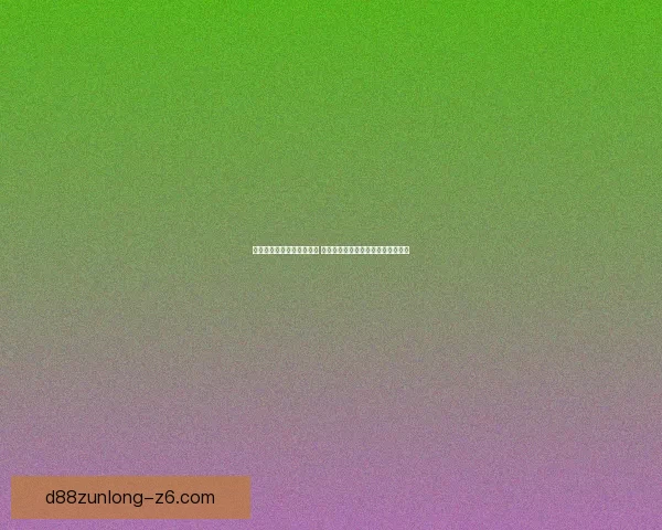 英雄联盟推出免费改名活动 玩家可更改召唤师姓名享受全新体验