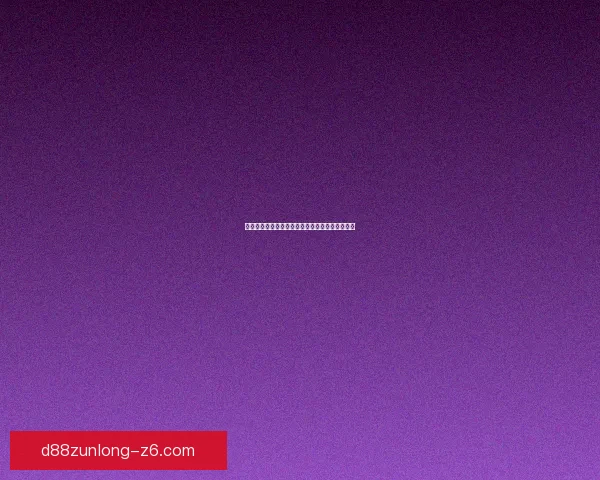 赛尔号塞维尔战斗攻略技巧详解助你轻松击败强敌 赛尔号塞维尔战斗攻略技巧详解助你轻松击败强敌