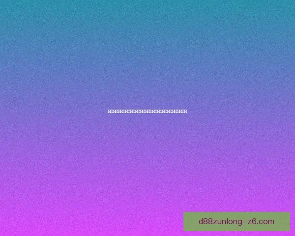 九天仙梦宠物：探索宠物世界的奇幻之旅，带你进入梦幻仙境的奇妙生活