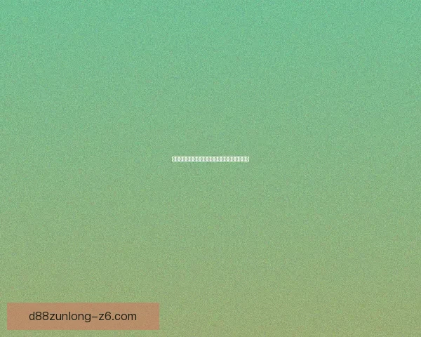 云顶之奕当前版本最强阵容解析及提升策略全攻略