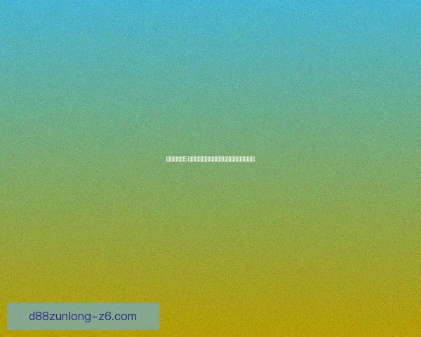 仙剑奇侠传5激活码领取活动全面开启超值福利等你来拿