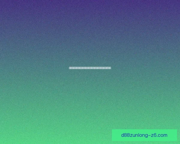 僵尸困境中文版深度解析与策略探讨探索生存与合作的极限挑战