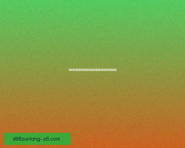 巨魔石板的神秘作用与用途探索揭秘，掌握它能为你带来哪些强大力量